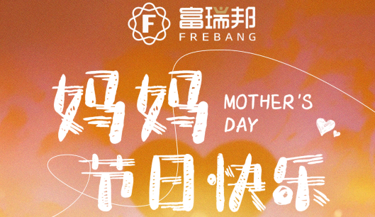 🌸 母亲节，感恩母亲的伟大与无私 🌸